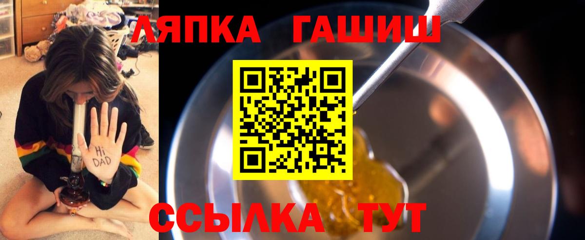 Гашиш 40% ТГК Курск