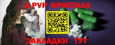 mdpv Бугуруслан