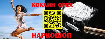ALPHA-PVP Будённовск