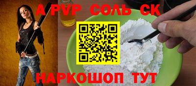 альфа пвп VHQ Бузулук
