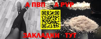 mdpv Бугуруслан