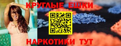 альфа пвп VHQ Бузулук