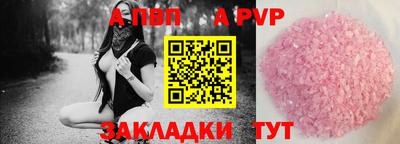 mdpv Бугуруслан