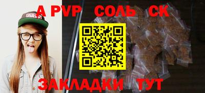 mdpv Бугуруслан