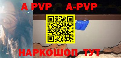 альфа пвп VHQ Бузулук