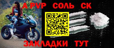 альфа пвп VHQ Бузулук
