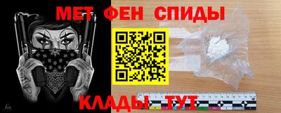 ALPHA-PVP Будённовск