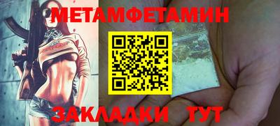 ALPHA-PVP Будённовск