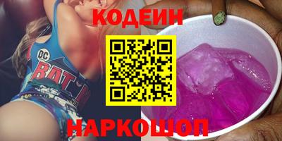 альфа пвп VHQ Бузулук