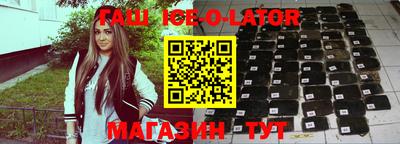 ALPHA-PVP Будённовск
