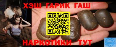 альфа пвп VHQ Бузулук
