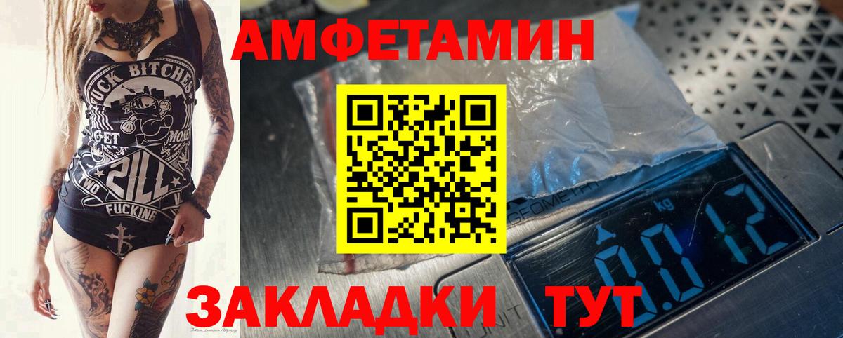 Курск  Метамфетамин витя  Вход с VPN 