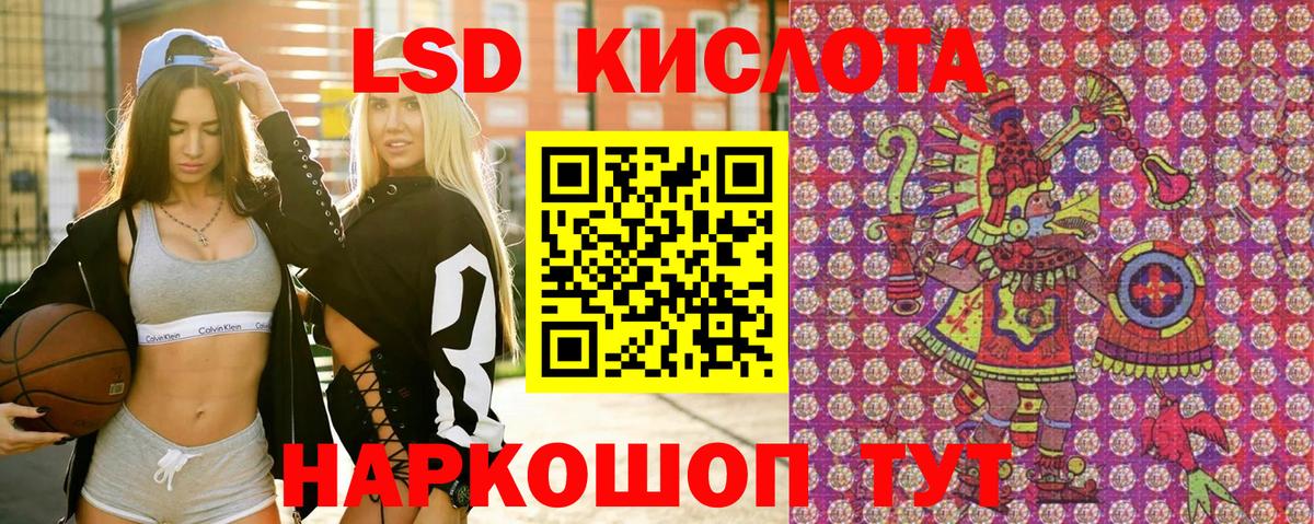 Наркотические марки  Вход с VPN  Курск  Марки N-bome 1,5мг 