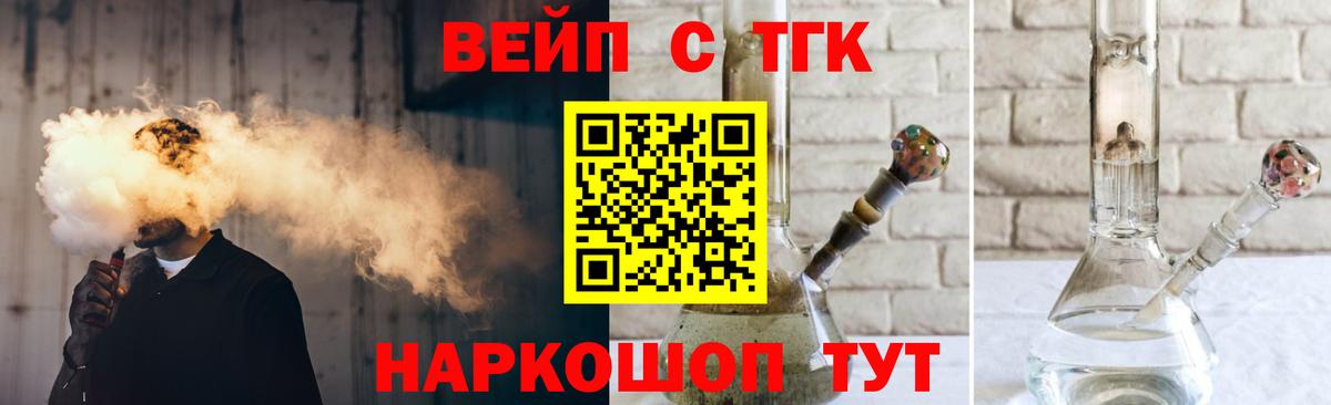 Дистиллят ТГК концентрат Курск