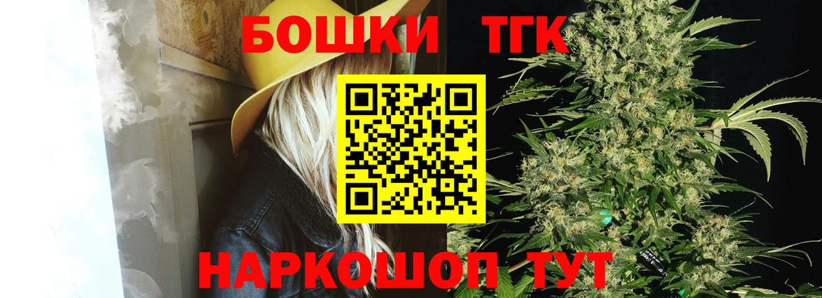 Курск  Каннабис SATIVA & INDICA  Шишки марихуана LSD WEED  Каннабис Amnesia  Канабис AK-47  Вход с VPN 